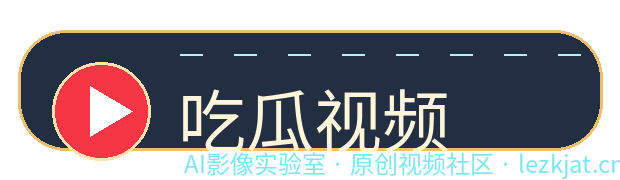 17c一起草